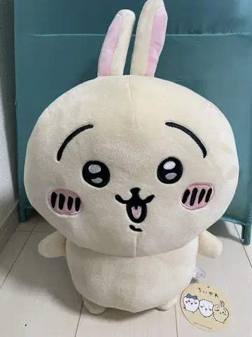 치이카와 토끼 초대형 봉제 인형 야하
