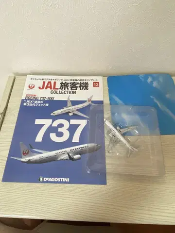 JAL 여객기 컬렉션 No.13 보잉 737-800
