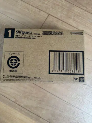 S.H.Figuarts (진골 조각 제법) 가면라이더 파이즈 엑셀 폼