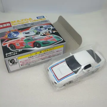 토미카 마쓰다 레이싱 카 컬렉션 사바나 RX-7(FC) 본네빌