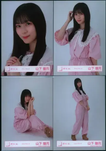 사쿠라자카46 코바야시 유이 졸업 콘서트 야마시타 시즈키 점프 수트 컴프