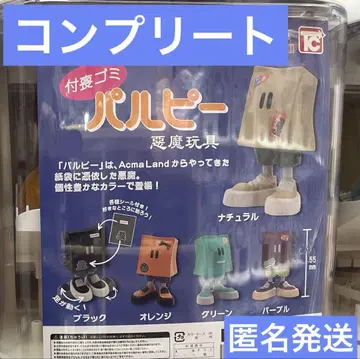 팔피, 쓰레기 pulpie
