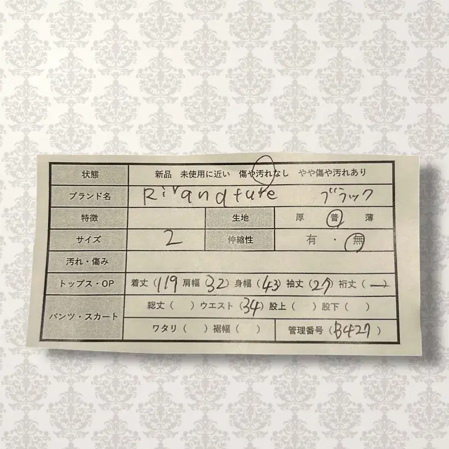 11번째 상품 이미지