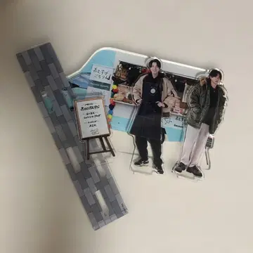 아재's 러브 아크릴 스탠드