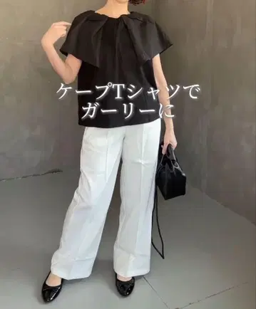 케이프 칼라 상의 티셔츠 블랙