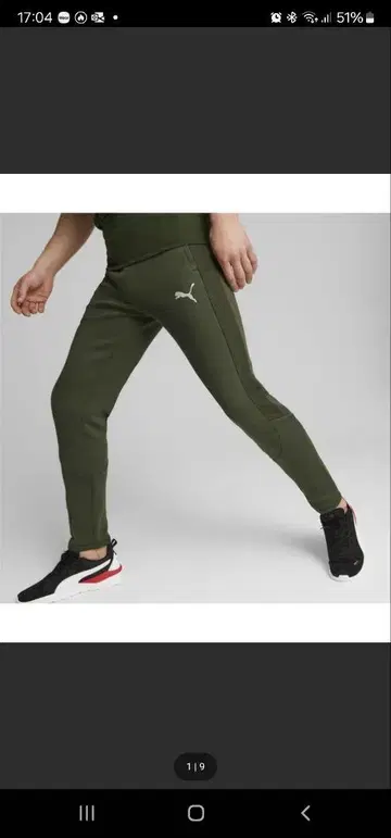 미사용 새상품 PUMA 푸마 남성용 에보 스트라이프 팬츠 L 사이즈