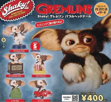 Shaky! 그렘린 버블 헤드 인형 5종 세트