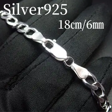 18cm 폭 6mm [키헤이] 이탈리아 실버 925 팔찌