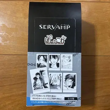 SERVAMP 서바 팜팜