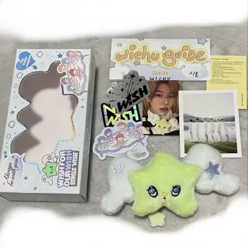 wichu 시온