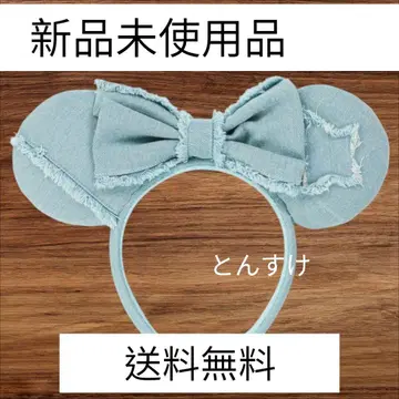 새상품 디즈니 리조트 미니 머리띠 데님