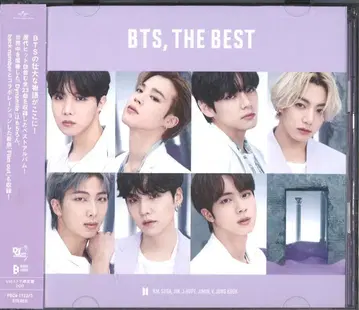 BTS UM 스토어 한정판 BTS, THE BEST