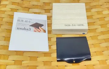 new-usuha3 레이델 오가와 코도반 (기보시 포함 네이비) 점과 선