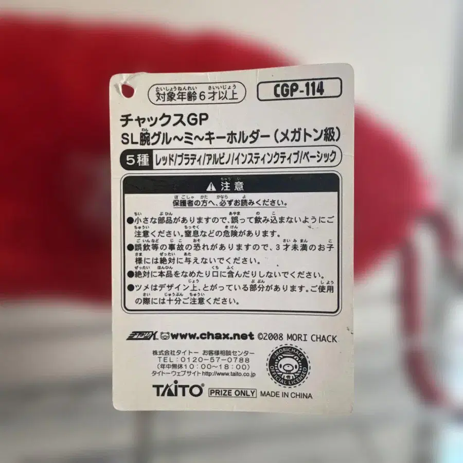 6번째 상품 이미지