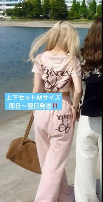 M 사이즈 younger song young song 팩 세트