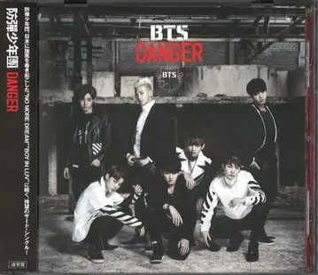 BTS 일반ver. DANGER-Japanese Ver.-