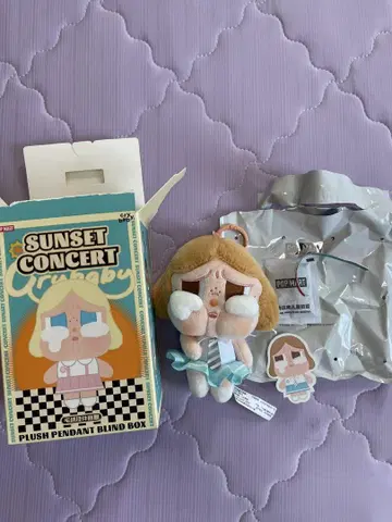 CRYBABY Sunset Concert 시리즈 Beige Blue