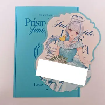 Prism Herat June Bride 혜택 리제 헤레스타