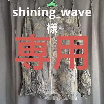 파타고니아 나일론 자켓
