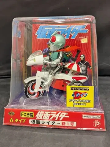 ArtStorm EX 삼륜차 가면라이더 신 1호 A 타입