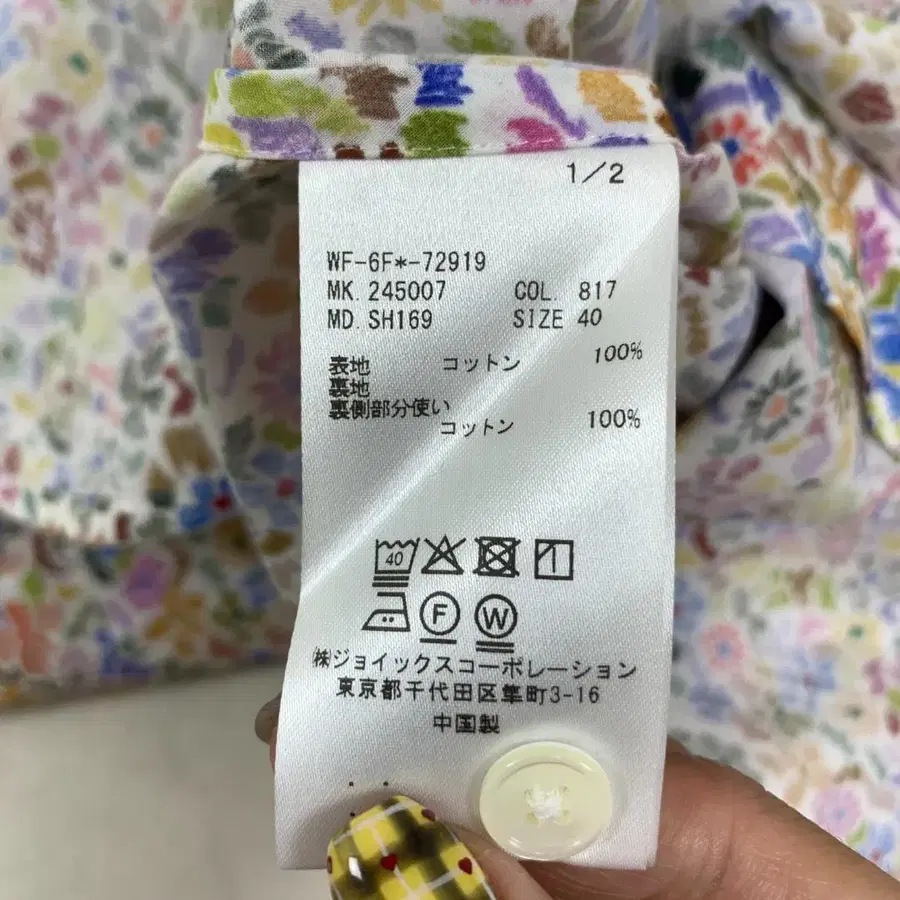 7번째 상품 이미지