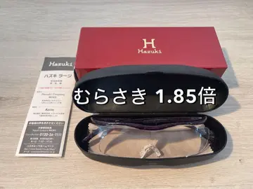 1.85배 루페 Hazuki 하즈키 루페 정품 보라색 무라사키 퍼플