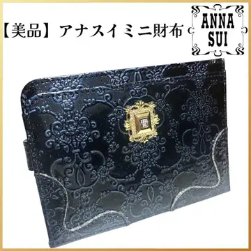 [미사용에 가까운] 안나수이 미니 지갑 네이비 엠보 가공 반짝이는 라메