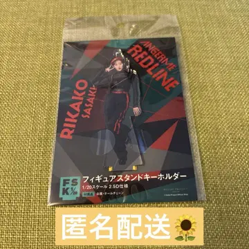 안줄름 사사키 리카코 FSK