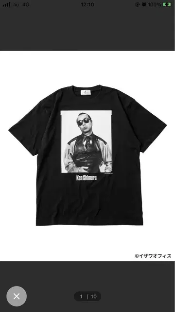 시무라 켄 x JOURNAL STANDARD M 사이즈 블랙