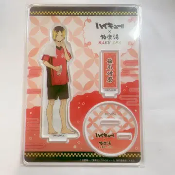 하이큐 코즈메 켄마 극락탕 아크릴 스탠드 목욕탕 ver.