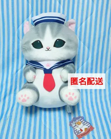그레이 키지 모프 샌드 세일러 냥 BIG 봉제 인형