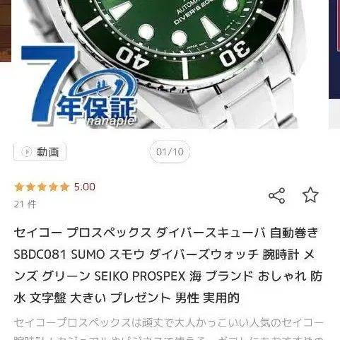 5번째 상품 이미지