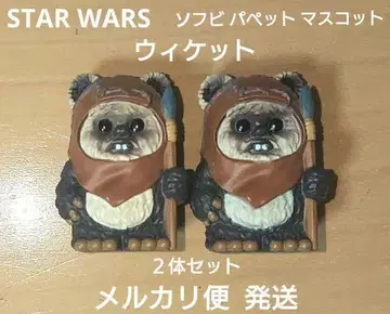 스타 워즈 STAR WARS 소프트 비닐 퍼펫 마스코트 케트 2개