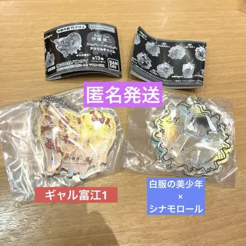 이토 준지 산리오 아크릴 참 갸루 토미에 1 키티 미소년 시나몬