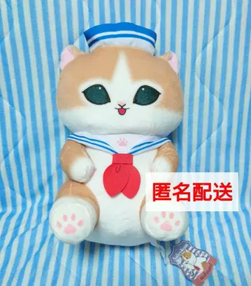 브라운 모프 샌드 세일러 냥 BIG 봉제 인형