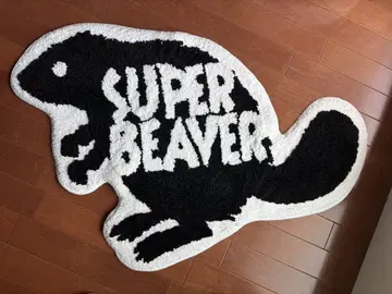 SUPER BEAVER 러그 매트