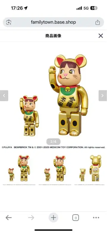 BE@RBRICK 마네키네코 페코짱 금전운 더블 오방 금도금