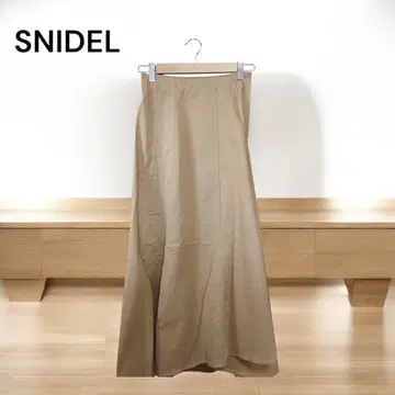 SNIDEL 베이지 롱 스커트 사이드 슬릿