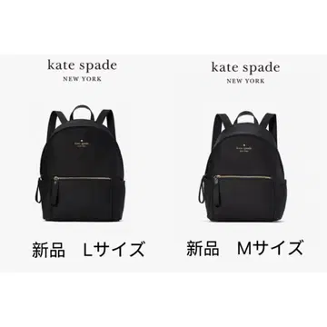 케이트 스페이드 백 백팩 Kate Spade 첼시 세트