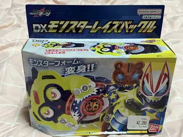 가면라이더 BANDAI DX 몬스터 레이즈 버클