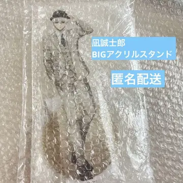 영국 신사 나기 세이시로 빅 아크릴 스탠드