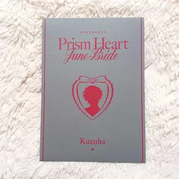 Prism Heart June Bride 혜택 쿠츠하