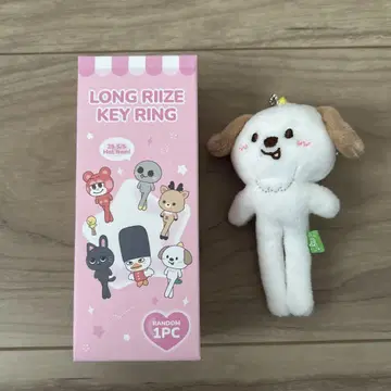 LONG RIZE KEY RING 봉제 인형