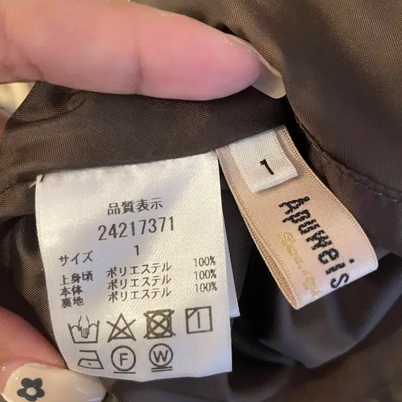 3번째 상품 이미지