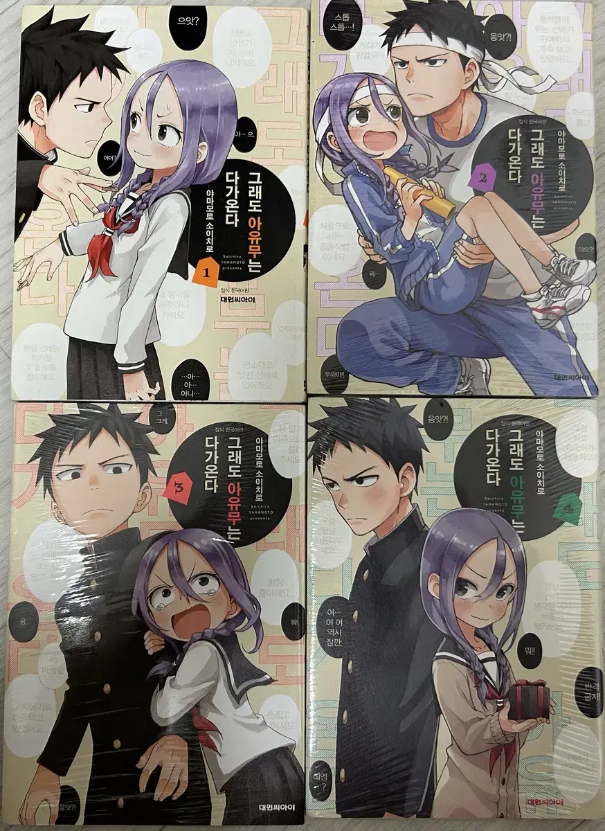 Product Details - 1