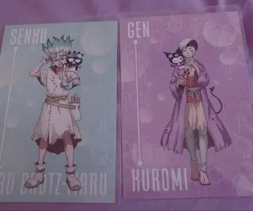 Dr.STONE 이시가미 치쿠사 아사기리 겐 산리오 혜택 엽서