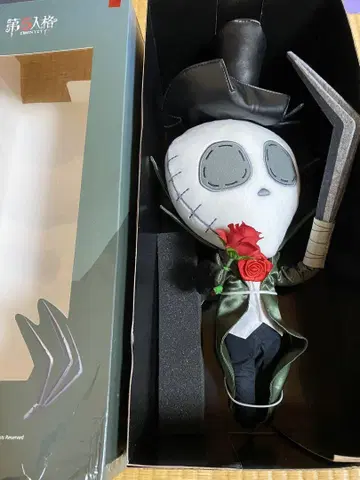 제5인격 리퍼 봉제 인형