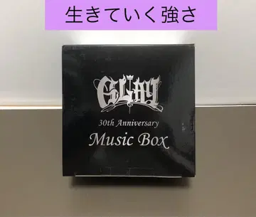 GLAY MUSIC BOX GiGO vol.2 살아가는 힘