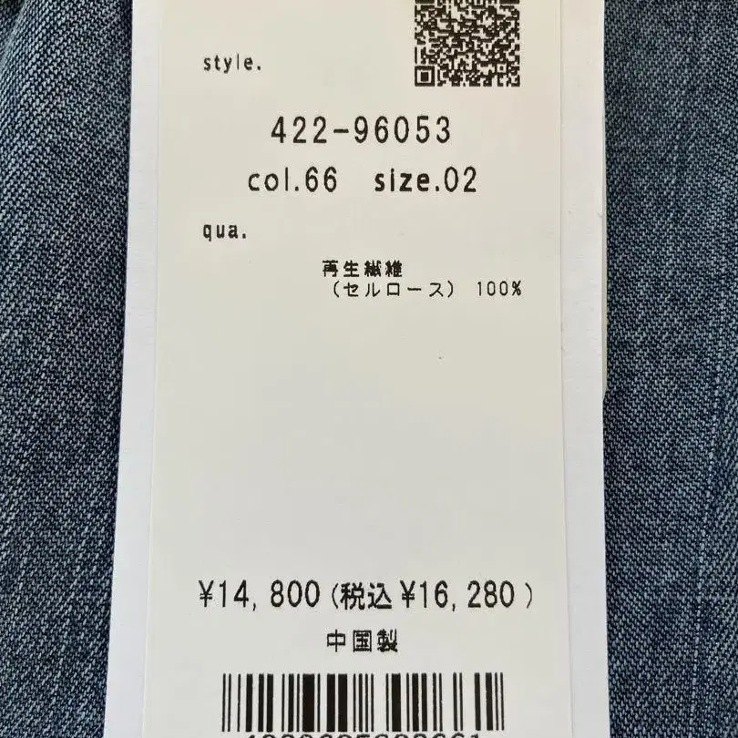 9번째 상품 이미지