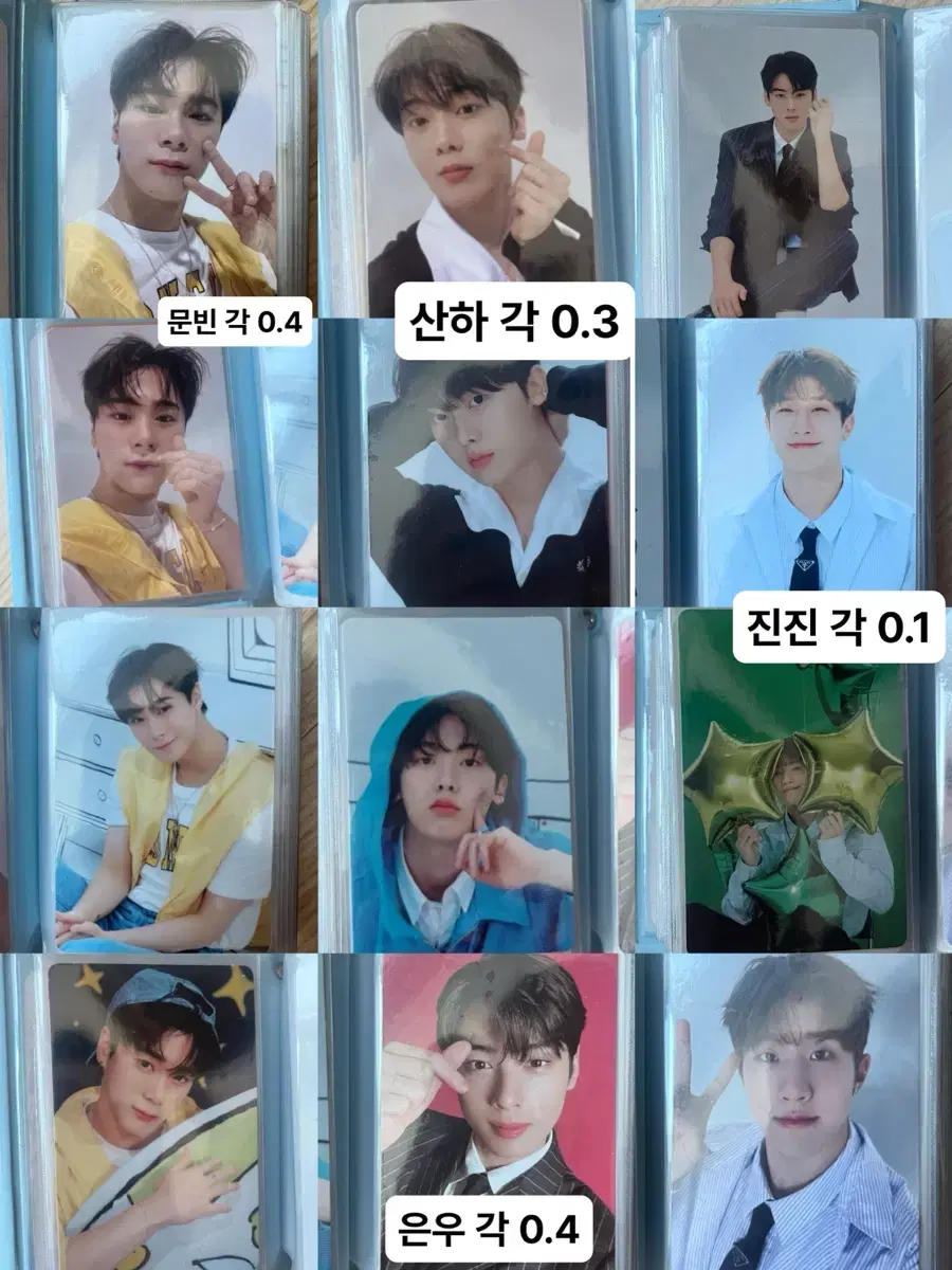 아스트로 2023 시즌그린팅 포카